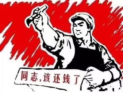 柳江区个人债务清收