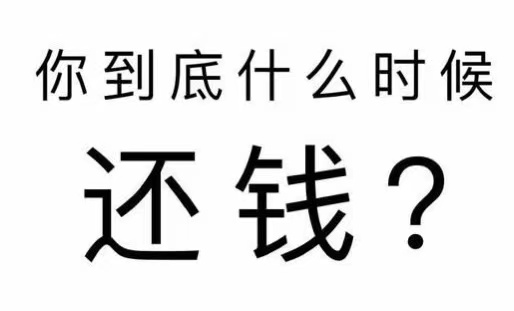 柳江区工程款催收